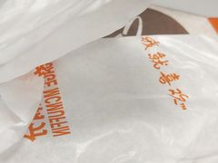 -麦当劳(新城市广场店)