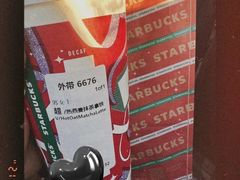 -星巴克(天津工华道智慧山店)