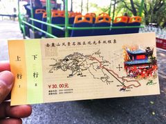 -岳麓山风景名胜区