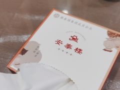 -安泰楼·佛跳墙创始人·传统闽味早茶·酒楼(三坊七巷闽菜地标店)