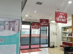 -雅悦齿科(顾村公园店)