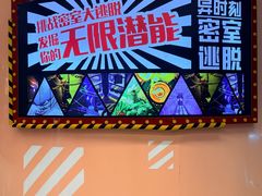 -Xcape异时刻密室逃脱魔法互动(瑞虹天地太阳宫店)