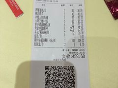 -兴悦酒家(保利克洛维店)