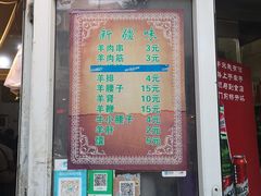 -同来顺烧烤餐厅(哈尔滨道店)