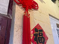 -锅儿挑面馆