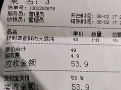 -逸桂禾面馆