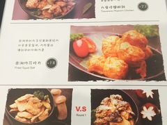 菜单-小明同学(三里屯店)