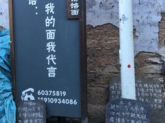 -水峪民俗村