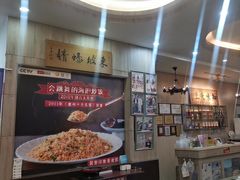 -巽寮印象美食部落餐厅·海鲜·地方特色菜(惠州体验店)