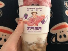 葡萄酸奶金砖-沪上阿姨鲜果茶(华新大街店)