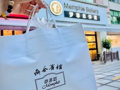 -梦菲思饼屋(瑞金宾馆店)