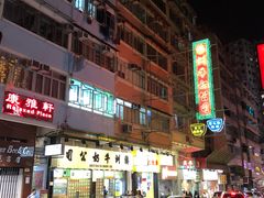 -澳洲牛奶公司(佐敦店)