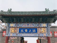 -古文化街旅游区