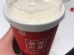 -奈雪的茶(市百一店)