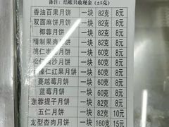 -欣乐糕点店(洪湖里总店)