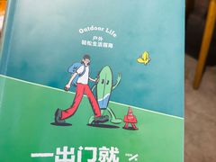 -春风习习