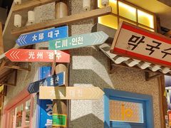 -姜胖胖无限自助烤肉(罗湖宝能店)