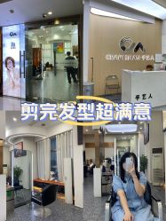 -纤手艺人
