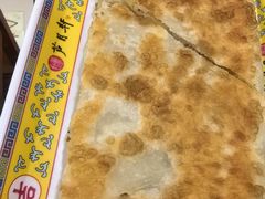 -芦月轩羊蝎子(北蜂窝店)