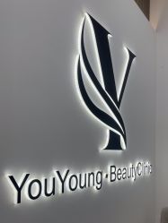 -YouYoung 幼颜·科技美肤中心