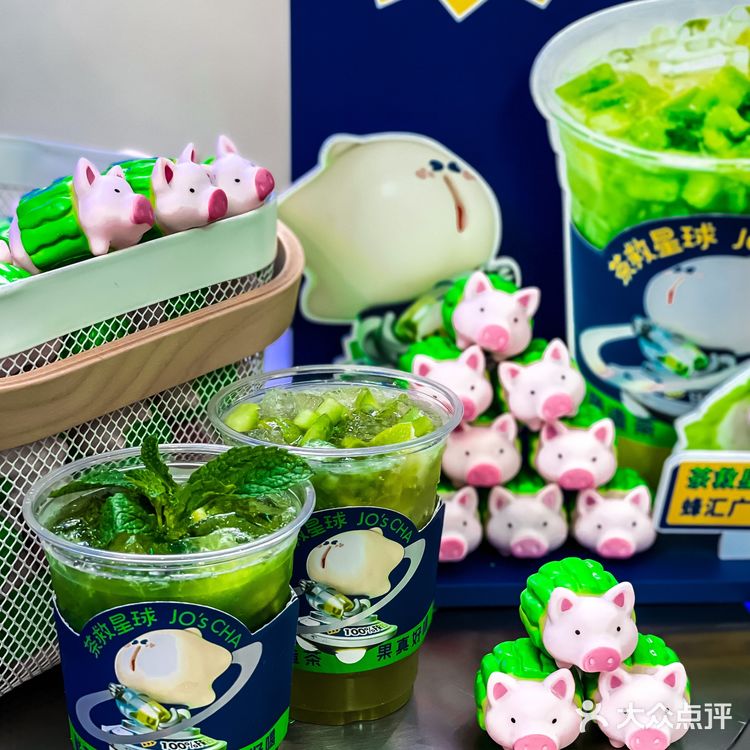 茶救星球|苦瓜柠檬茶苦瓜猪系列上线