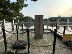 -黄埔古港