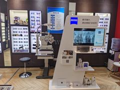 -沫芮眼镜·蔡司·依视路·尼康明月(环创店)
