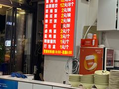 -梁憨包(南岸回龙湾店)