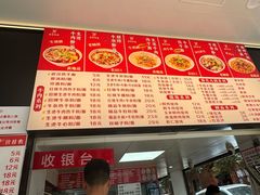 -江三王记牛杂馆(总店)