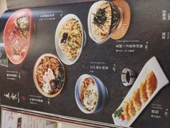 -阿吾罗·月咏精致日料(港汇恒隆广场店)