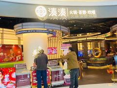 -湊湊火锅·茶憩(合生汇购物中心店)