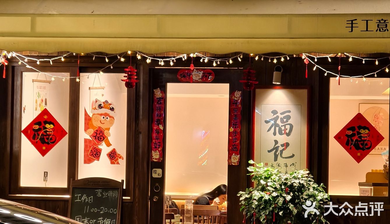 佛山这家手工意面🍝…不吃真的会后悔🥹
