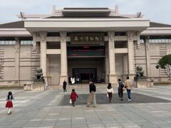 -衢州市博物馆