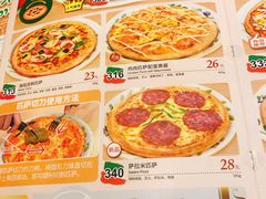 菜单-萨莉亚意式餐厅(莲花国际广场店)