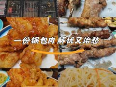 -美达尔烧烤海鲜家常菜(泰山路店)