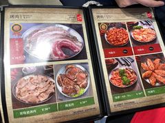 -原始泥炉烤肉(总店)