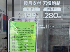 -OG01·24h私教铁馆(中鼎316店)