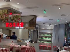 -西贝(上海中心店)
