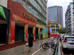 -广州市天河区少年宫