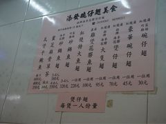 菜单-添發碗仔翅美食