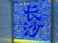 -笨罗卜浏阳菜馆(太平街店)