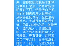 -TESLA 特斯拉(广州天环广场体验店)