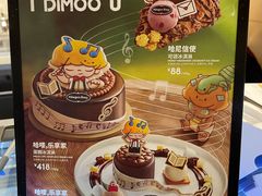 -哈根达斯(济南万象城店)