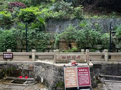 -白沙古井