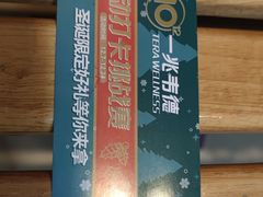 -一兆韦德(万源城店)