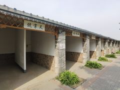 -河北村民俗体验园