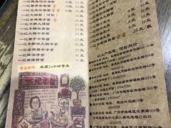 -一记面馆(易发店)