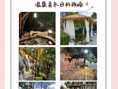 -明月山天沐温泉度假村