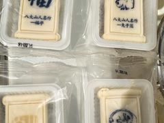 -八大山人梅湖景区