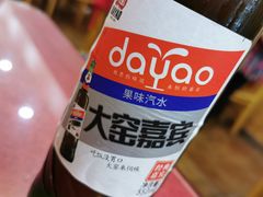 -金张掖麻辣烫(凤城一路店)